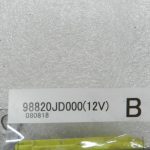 Nissan Qashqai oriģinālais gaisa spilvenu vadības bloks 98820jd000