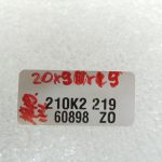Toyota Corolla E210, C-HR, Auris 1.2T dzesēšanas šķidruma caurule turbokompresoram 1602747010 OE