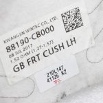 Hyundai i20 GB Priekšējā kreisā sēdekļa spilvena apsildes elements 88190-C8000, 88190C8000