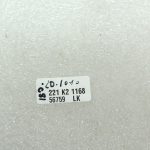 Oriģinālā BMW F10 F11 F06 F06 F12 F01 F12 F01 F02 Motora pārsega slēdzene pa kreisi 51237263055