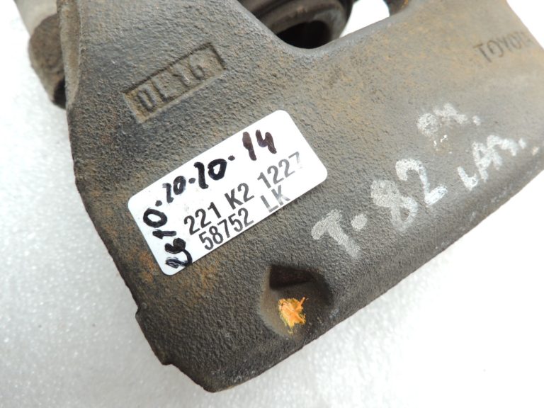 Toyota Yaris IV XP210 Bremžu suports priekšējais labais 47730K0030