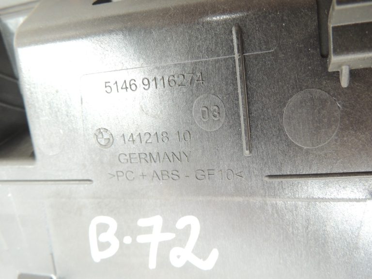 Oriģinālā BMW F10 5. sērijas aizmugurējā bagāžas nodalījuma plaukta ventilācijas režģis 51469116274 9116274