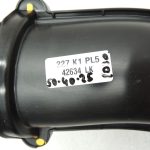 Volvo XC90 II 2.0D D5 D4204T11 165KW Gaisa ieplūdes kolektors 31370120