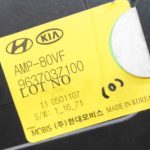 Hyundai i40 AMP-80VF Audio pastiprinātājs 96370-3Z100, 963703Z100