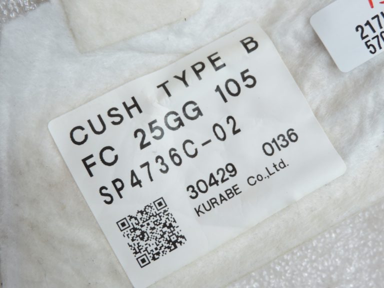 Oriģinālais Mazda 6 GJ/GL Priekšējā kreisā vadītāja sēdekļa spilvena sildelements GHK38816X