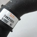 Oriģinālā Toyota Yaris P13 1.3 1NR-FE Ūdens šļūtene Radiatora šļūtene 1657147080