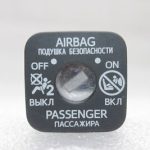Toyota Avensis T27 priekšējā pasažiera drošības spilvena slēdzis On Off 69065-02010, 6906502010